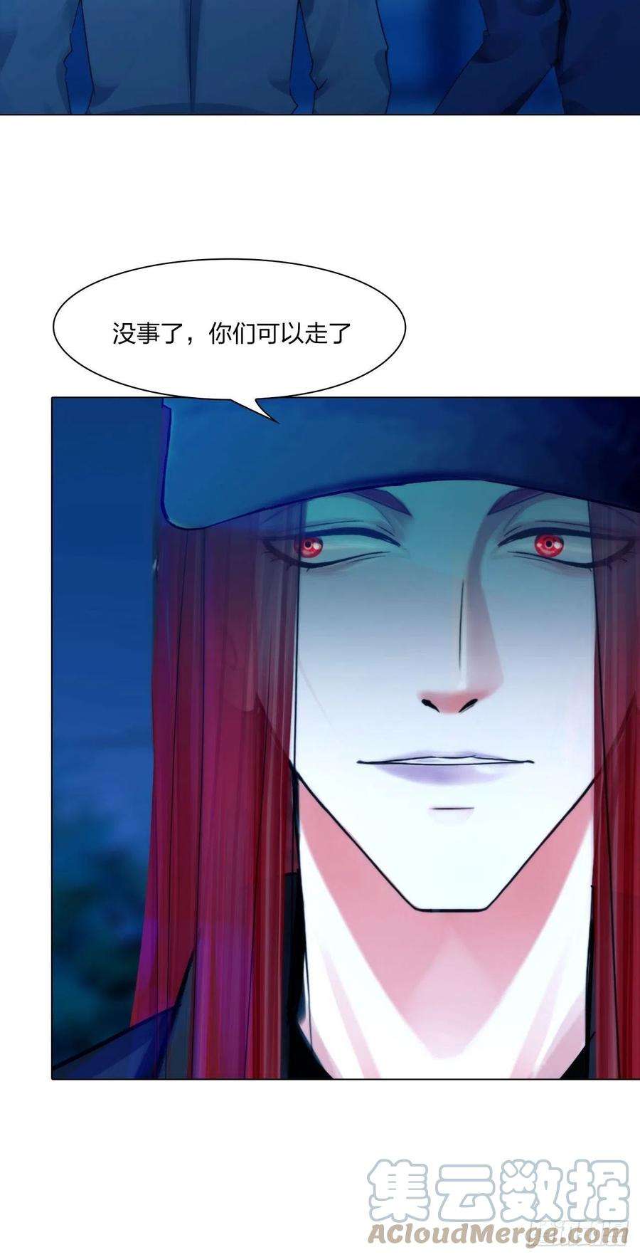 掌心玩物四十七话：试探