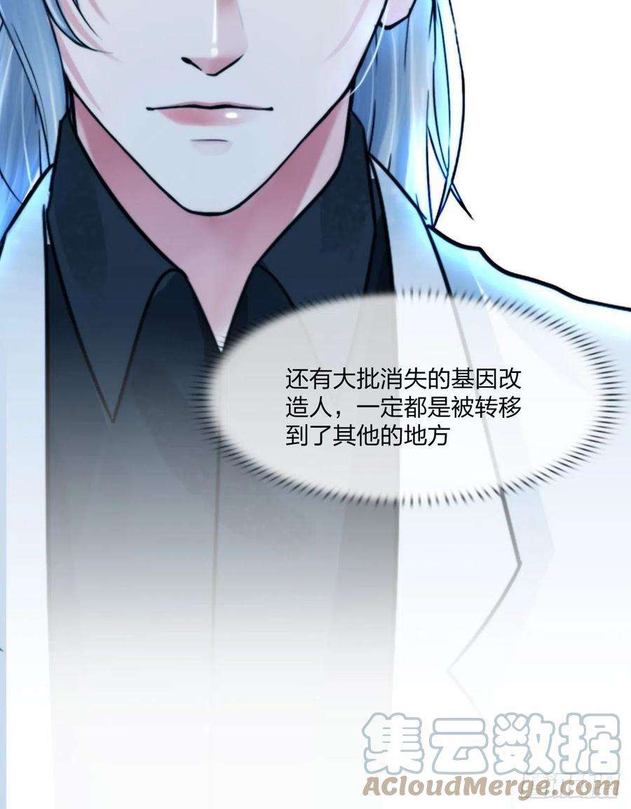 掌心玩物四十七话：试探