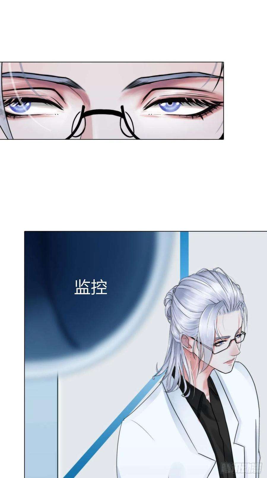 掌心玩物四十八话：盟友