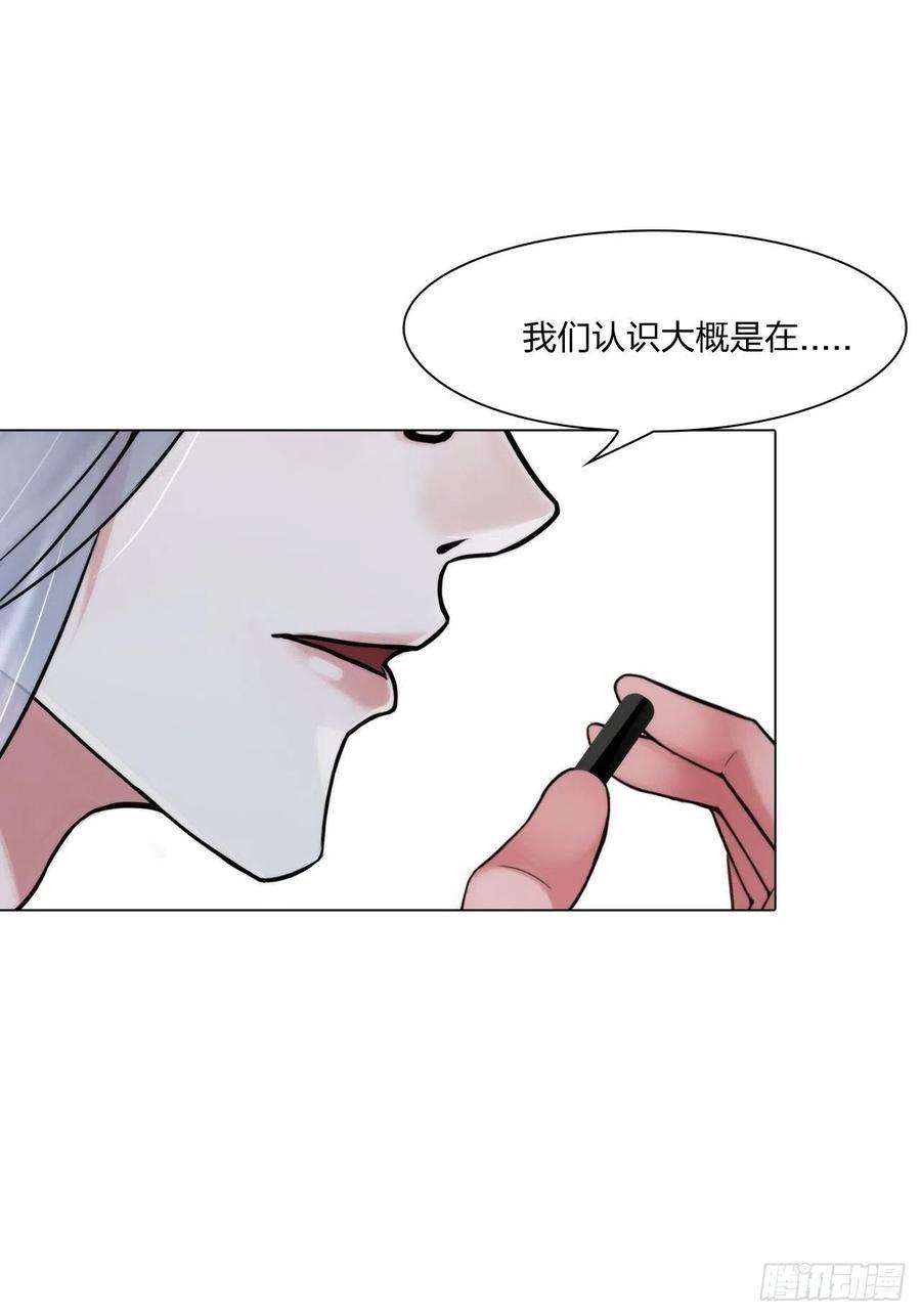 掌心玩物四十八话：盟友