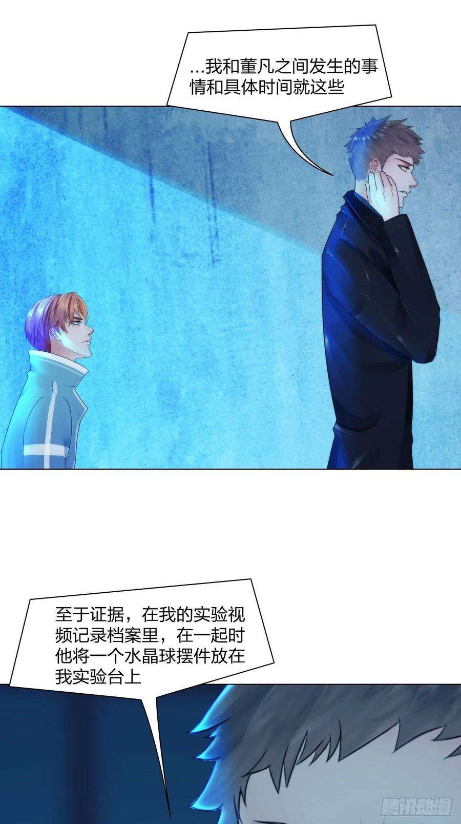掌心玩物四十九话：再死一次