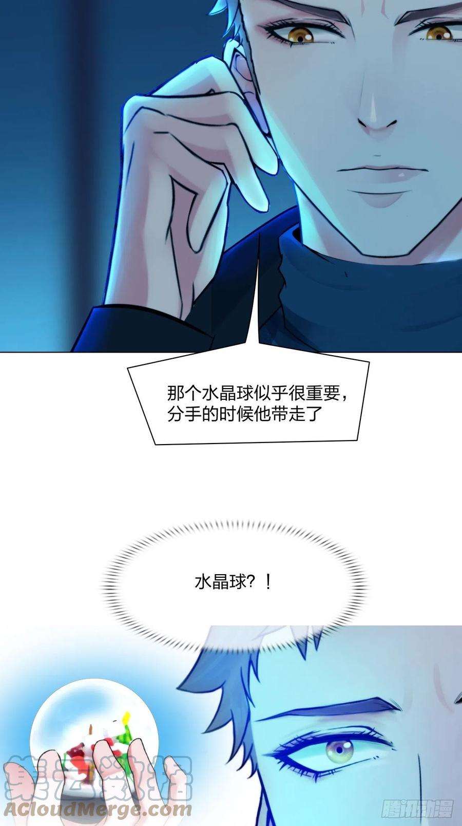 掌心玩物四十九话：再死一次