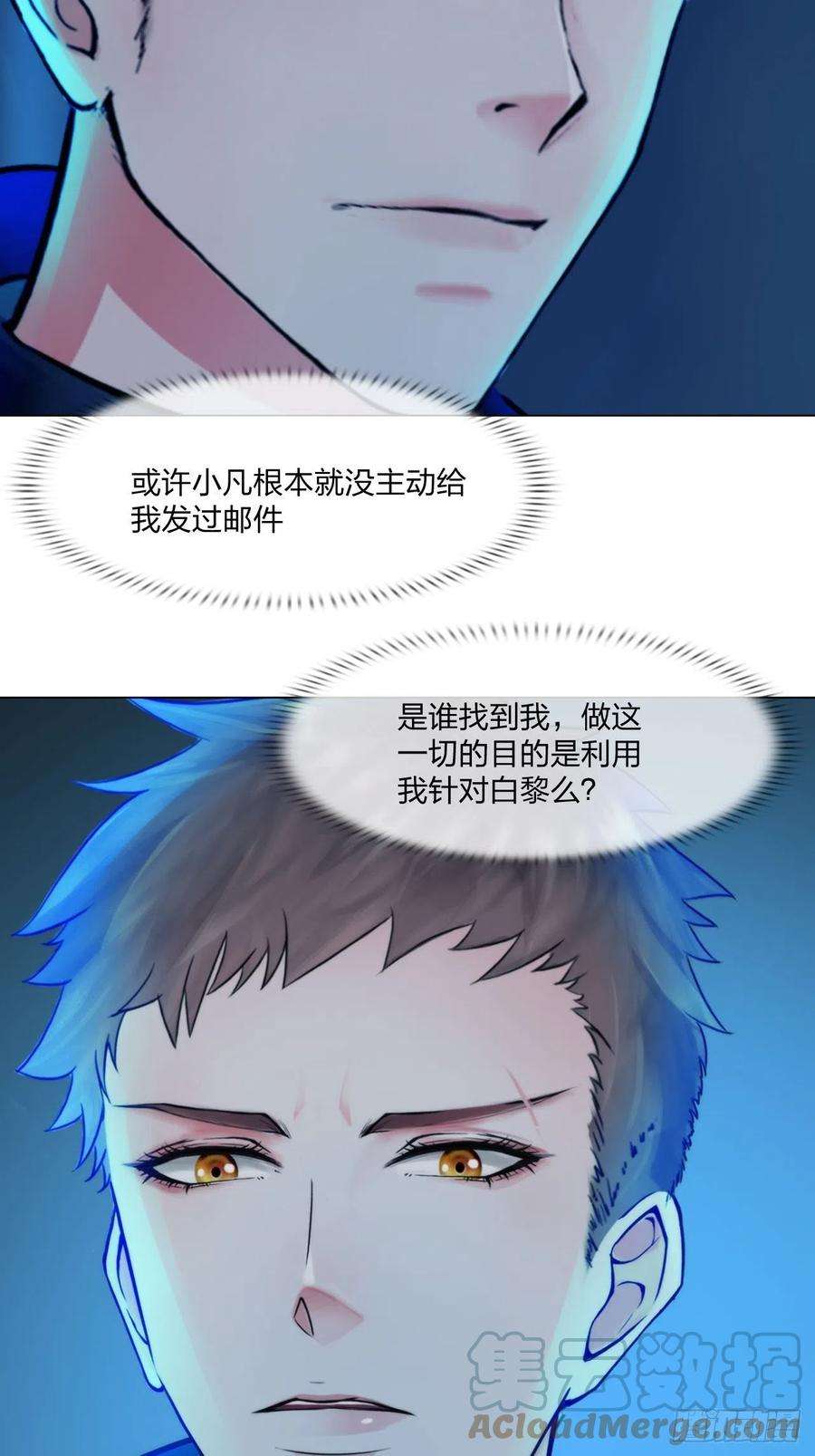 掌心玩物四十九话：再死一次