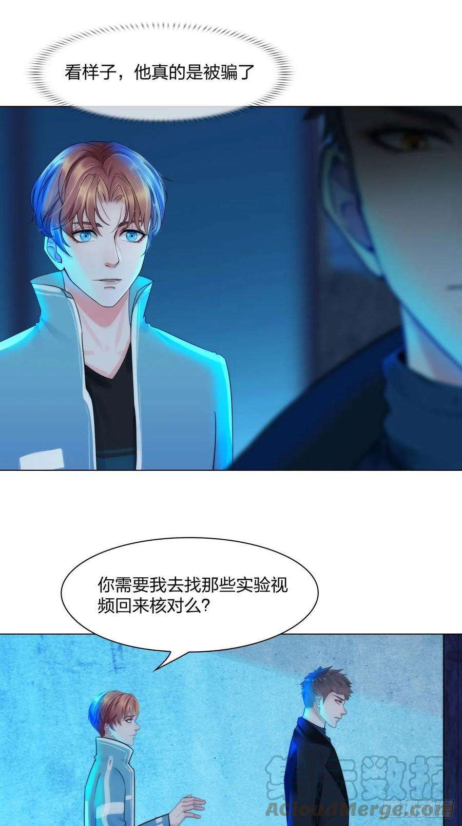 掌心玩物四十九话：再死一次