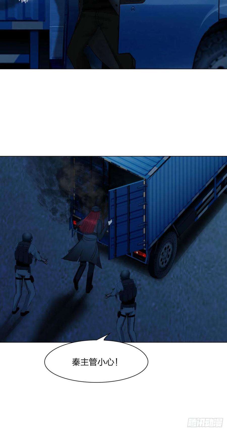 掌心玩物五十话：自燃