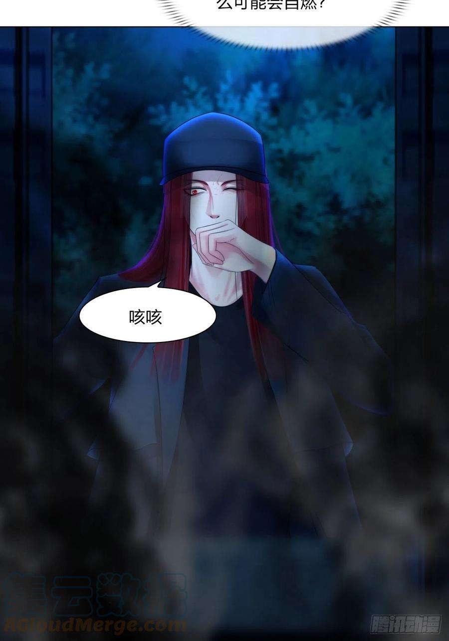 掌心玩物五十话：自燃