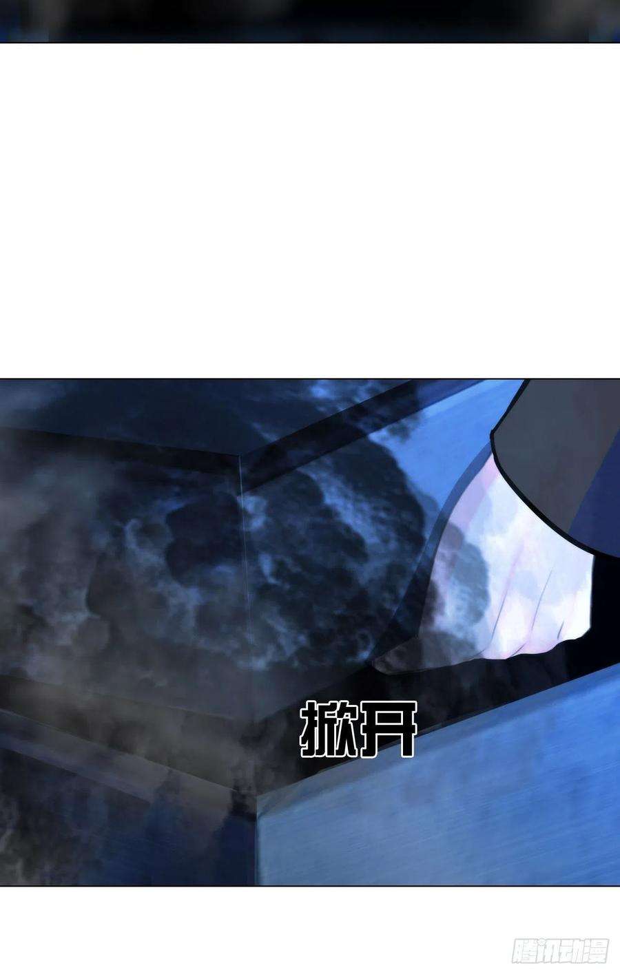 掌心玩物五十话：自燃
