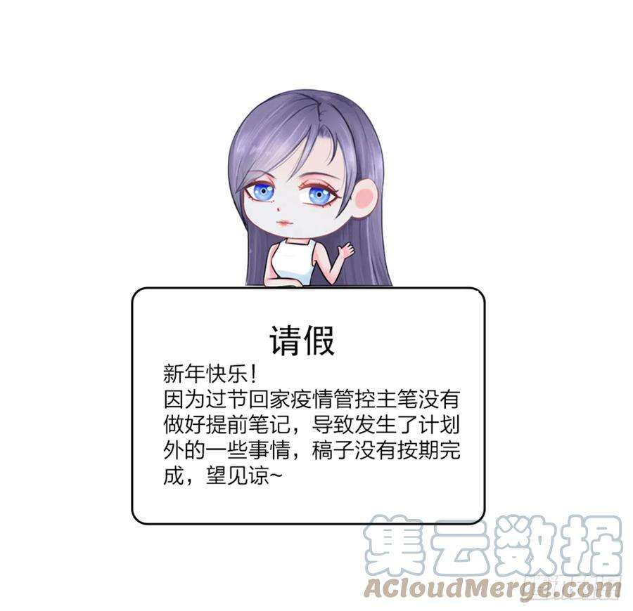 掌心玩物新年快乐-停更一周