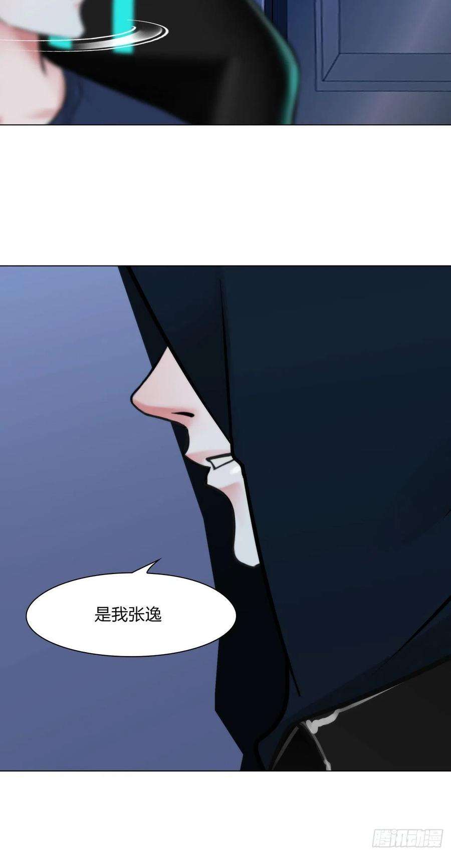 掌心玩物五十一话：是我