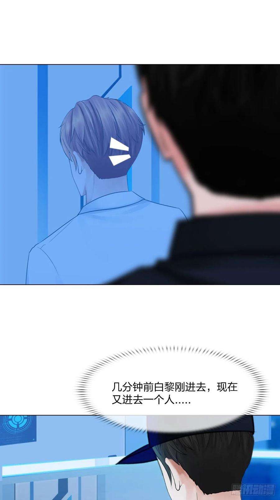 掌心玩物五十二话：好久不见