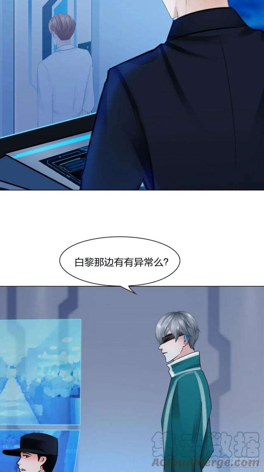 掌心玩物五十二话：好久不见