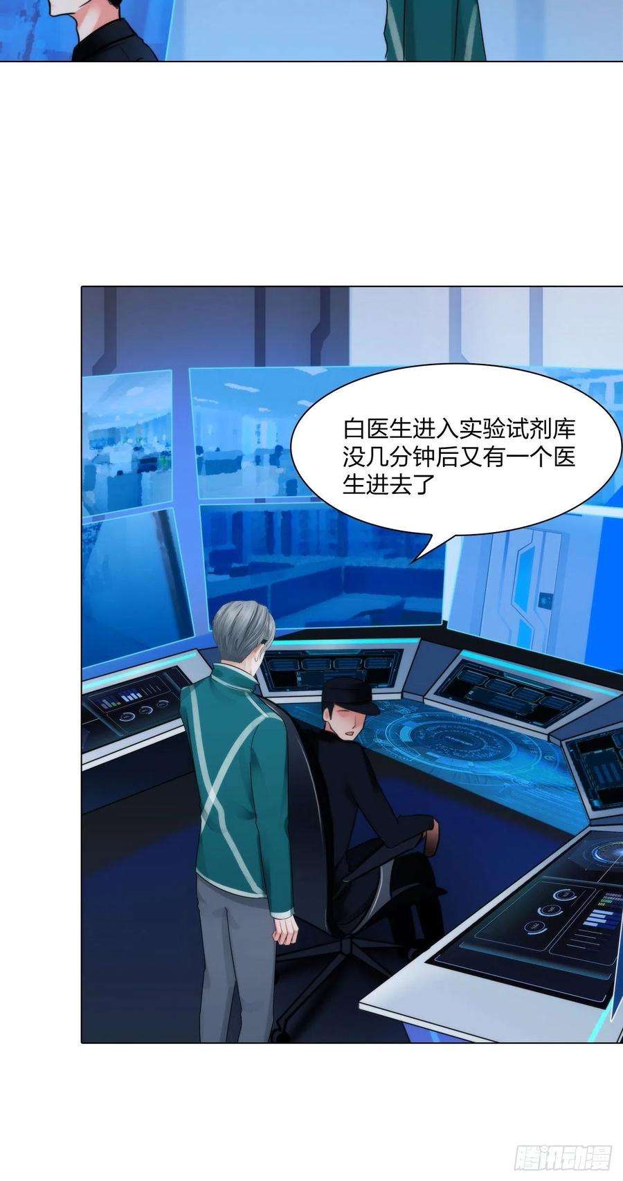 掌心玩物五十二话：好久不见
