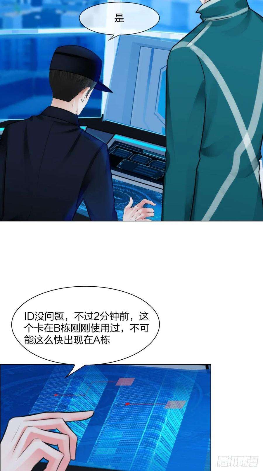 掌心玩物五十二话：好久不见