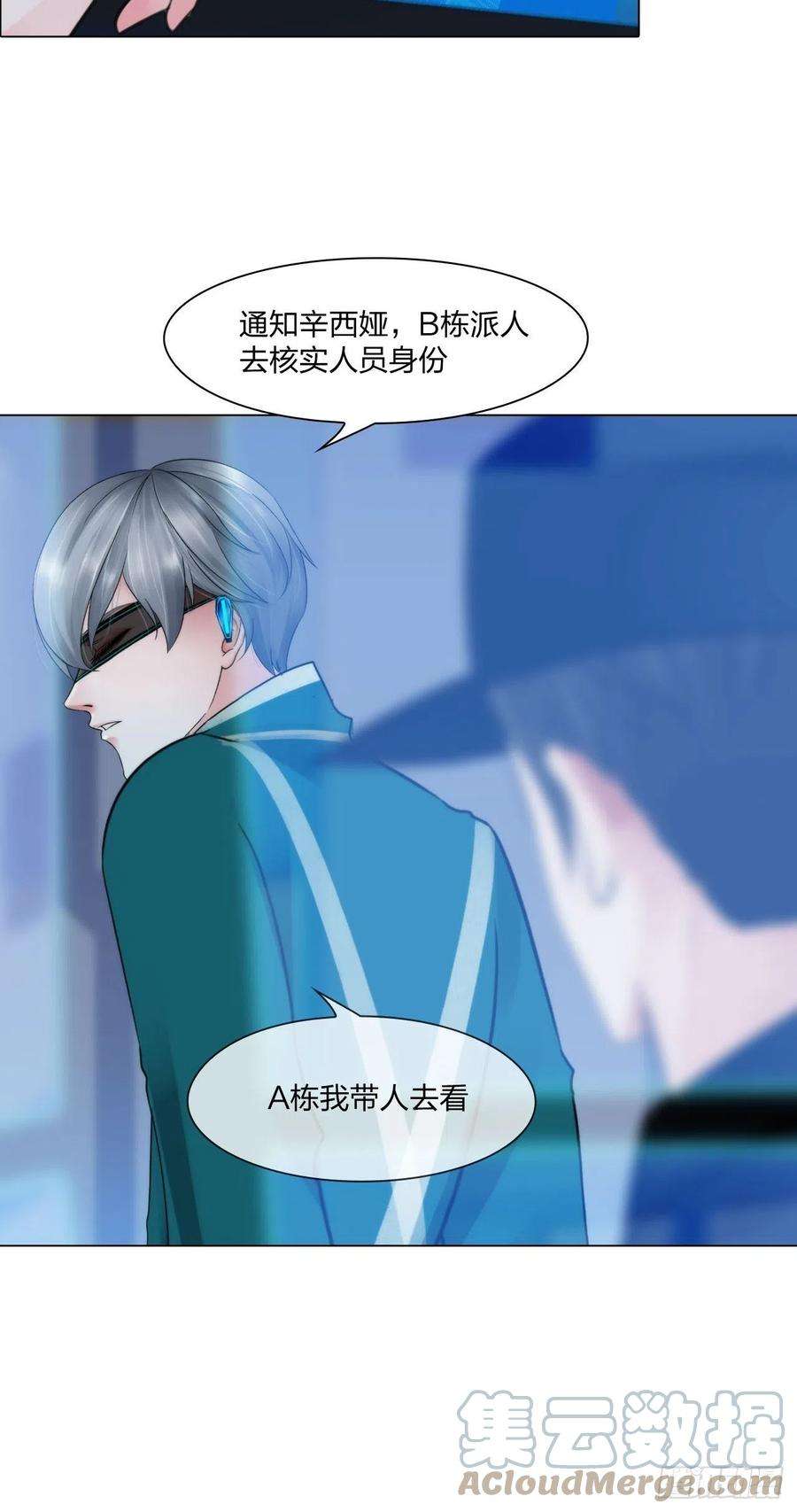 掌心玩物五十二话：好久不见