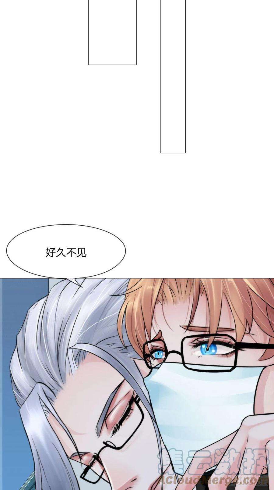 掌心玩物五十二话：好久不见