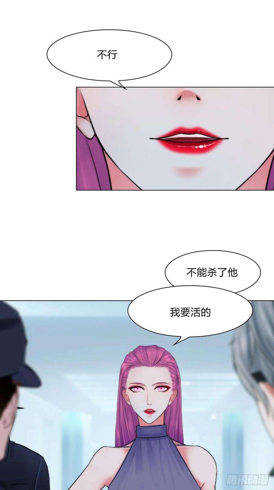 掌心玩物五十三话：一出大戏