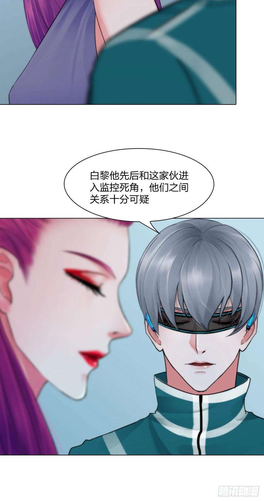 掌心玩物五十三话：一出大戏
