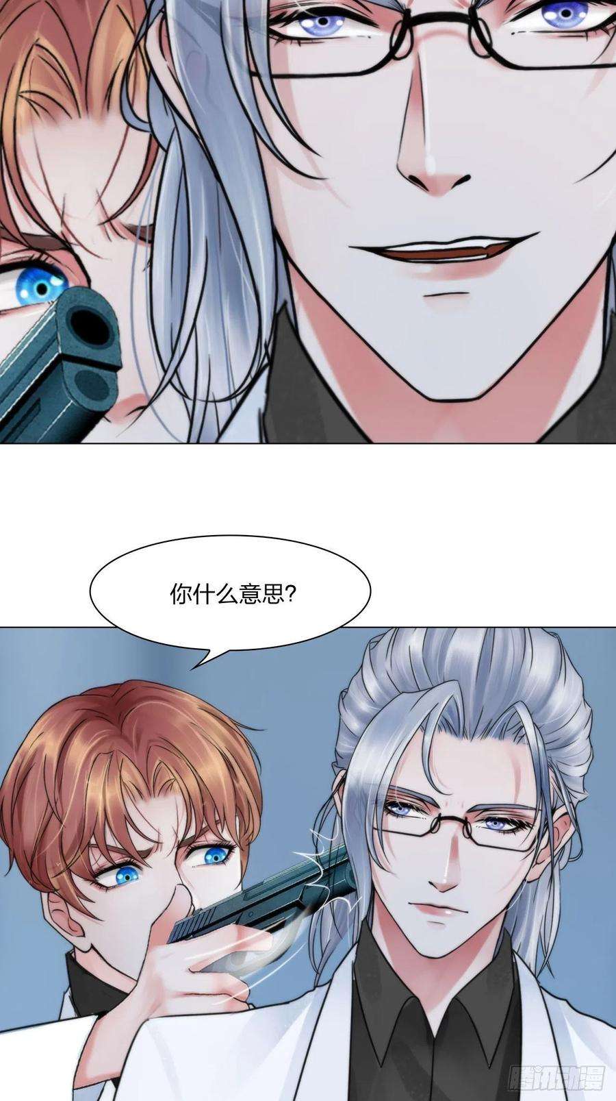 掌心玩物五十三话：一出大戏