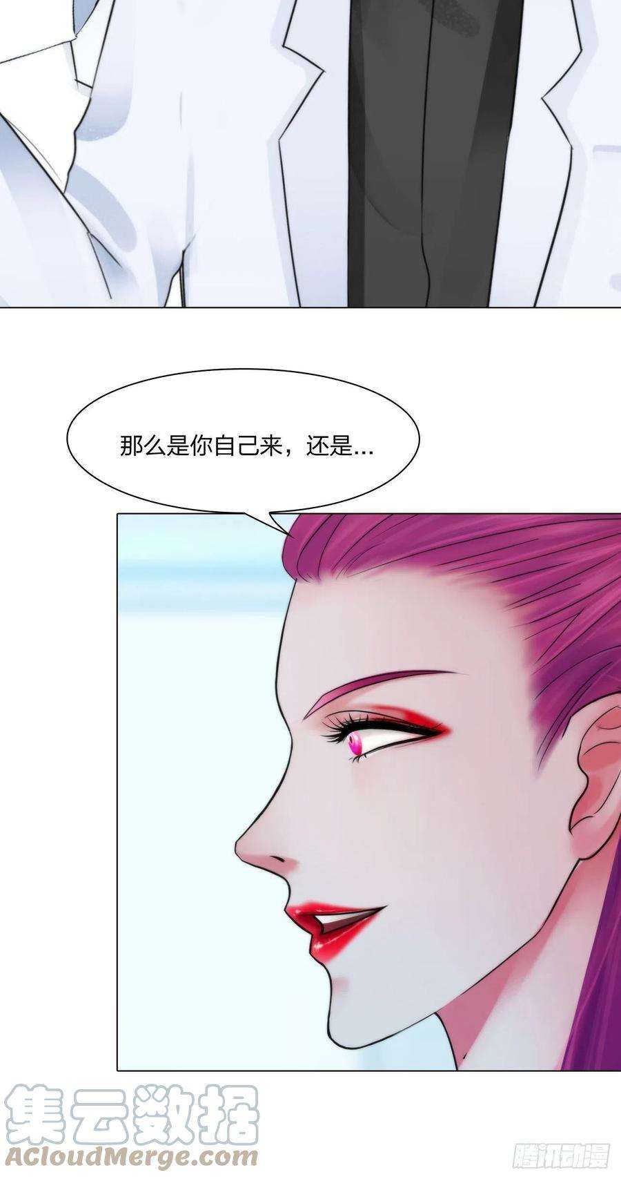 掌心玩物五十三话：一出大戏