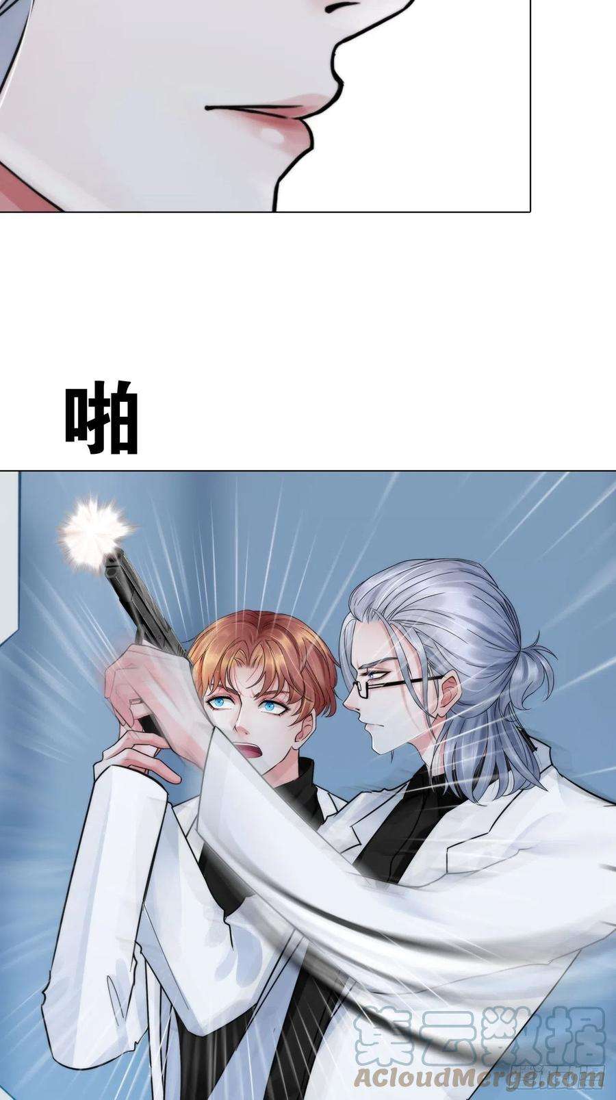 掌心玩物五十三话：一出大戏