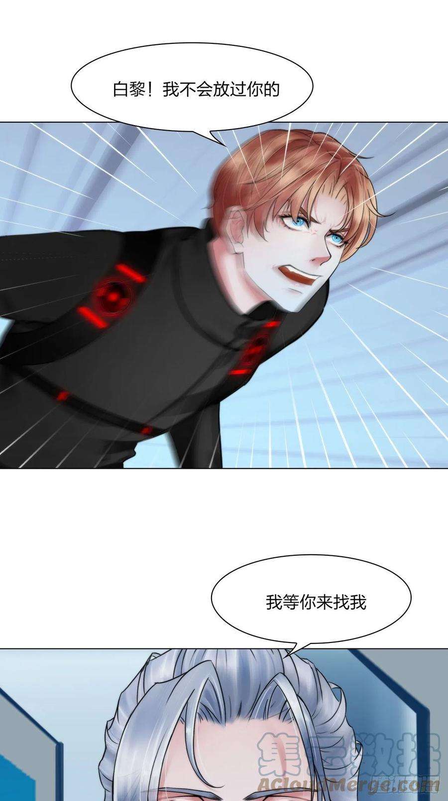 掌心玩物五十四话：秘密基地