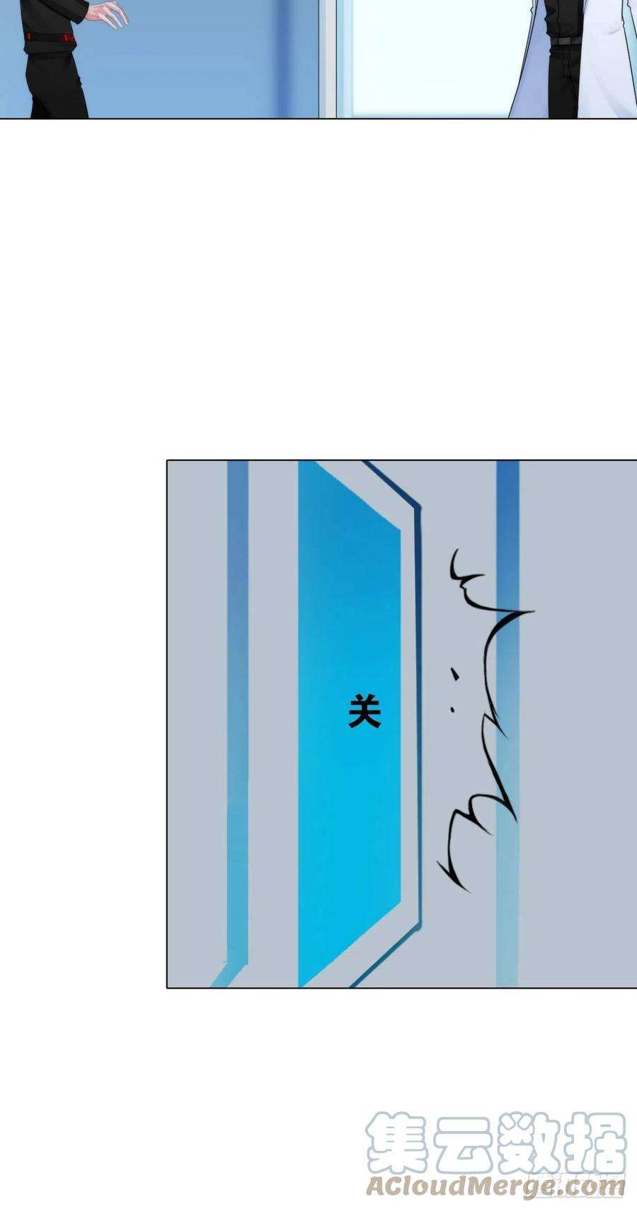 掌心玩物五十四话：秘密基地