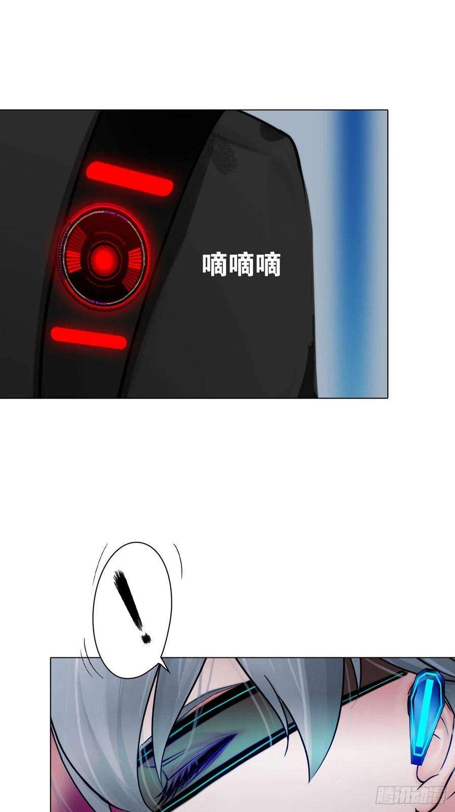 掌心玩物五十四话：秘密基地
