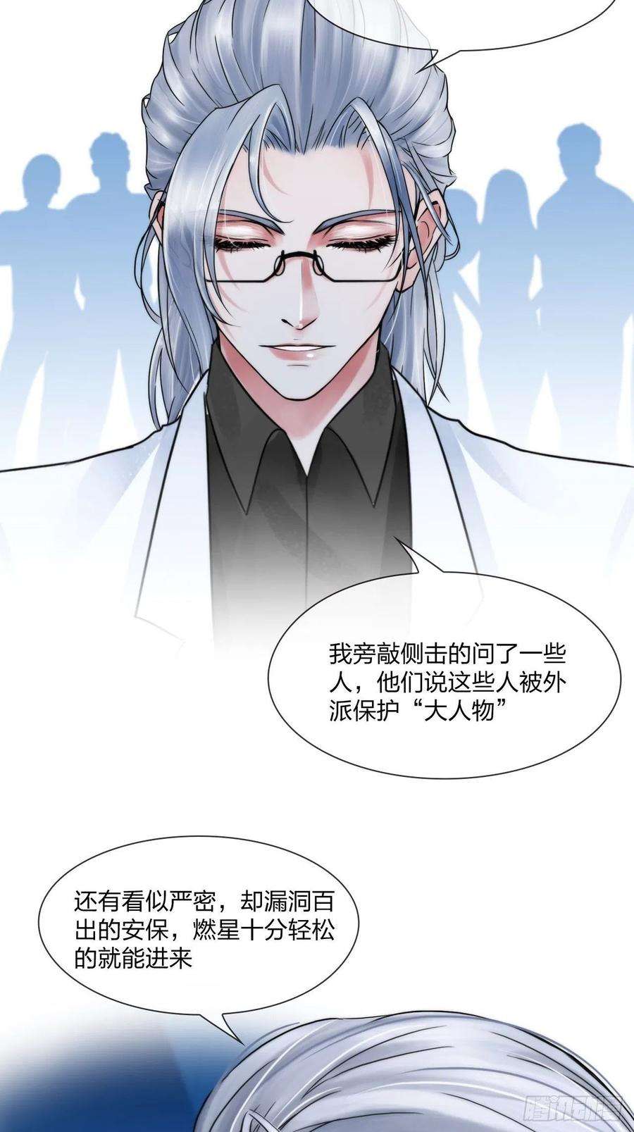 掌心玩物55：老谋深算