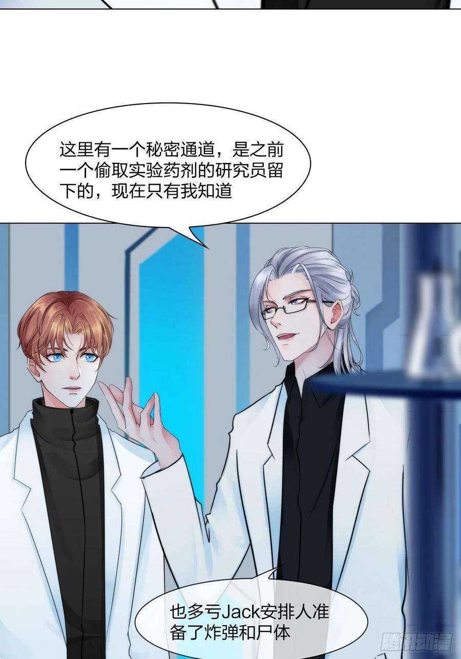掌心玩物55：老谋深算