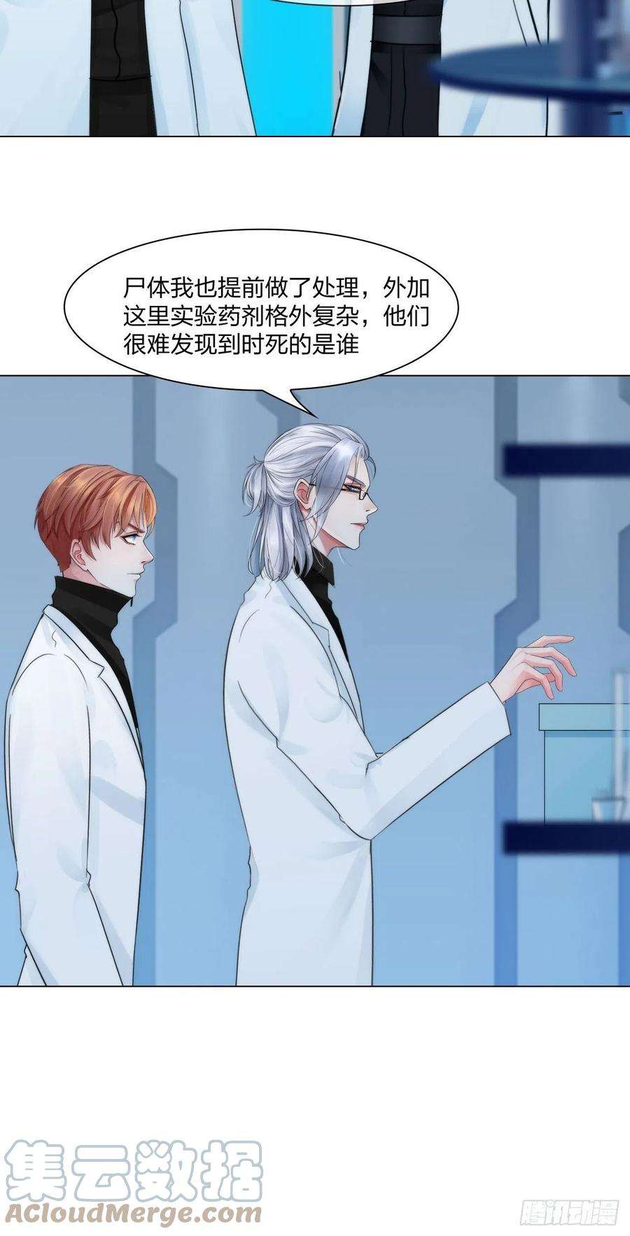掌心玩物55：老谋深算