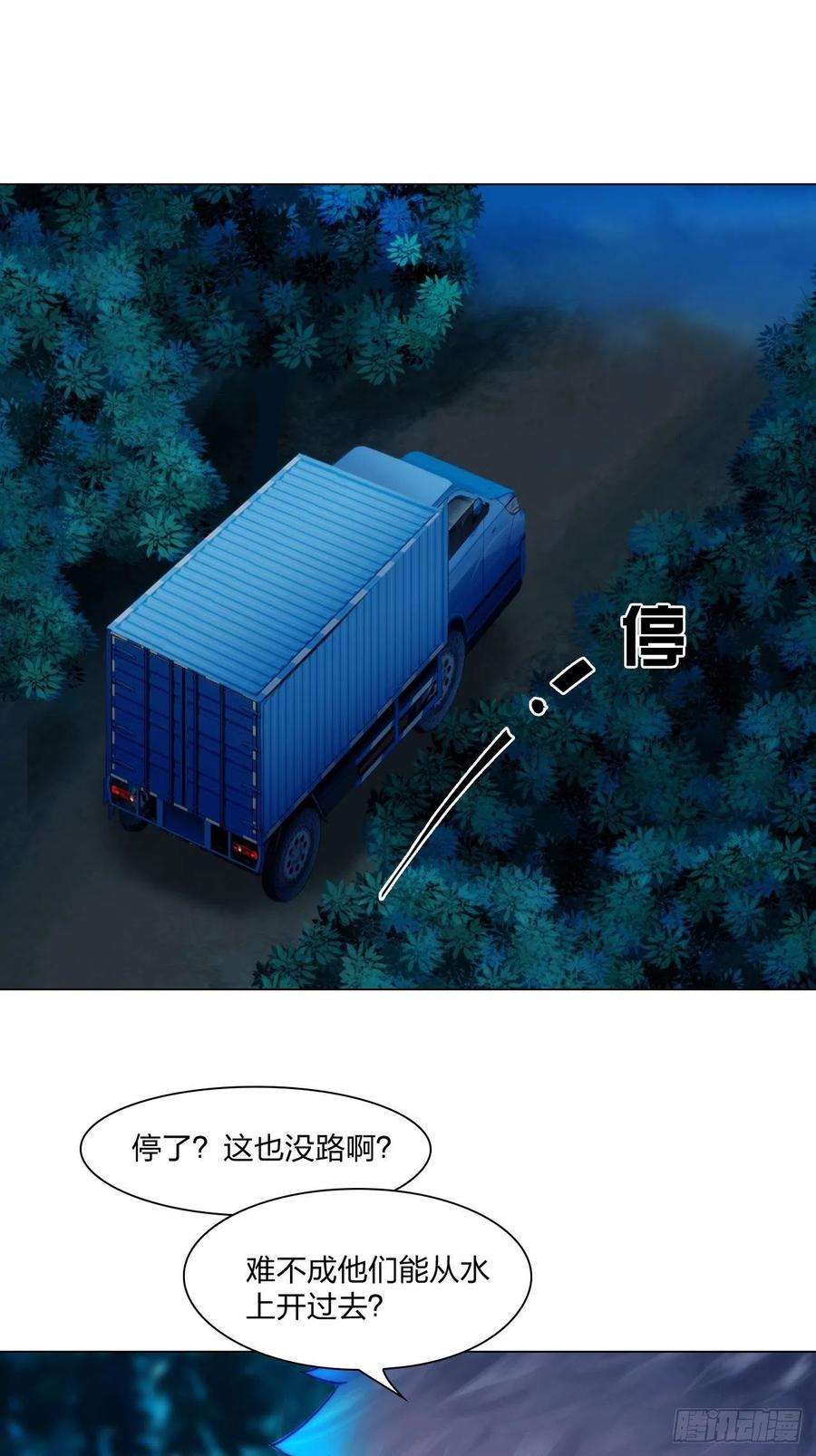 掌心玩物56：水中路