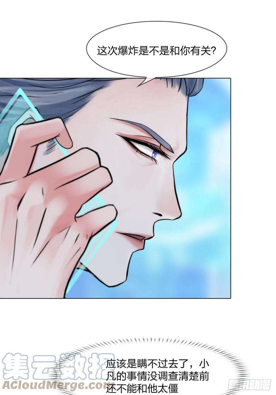掌心玩物56：水中路