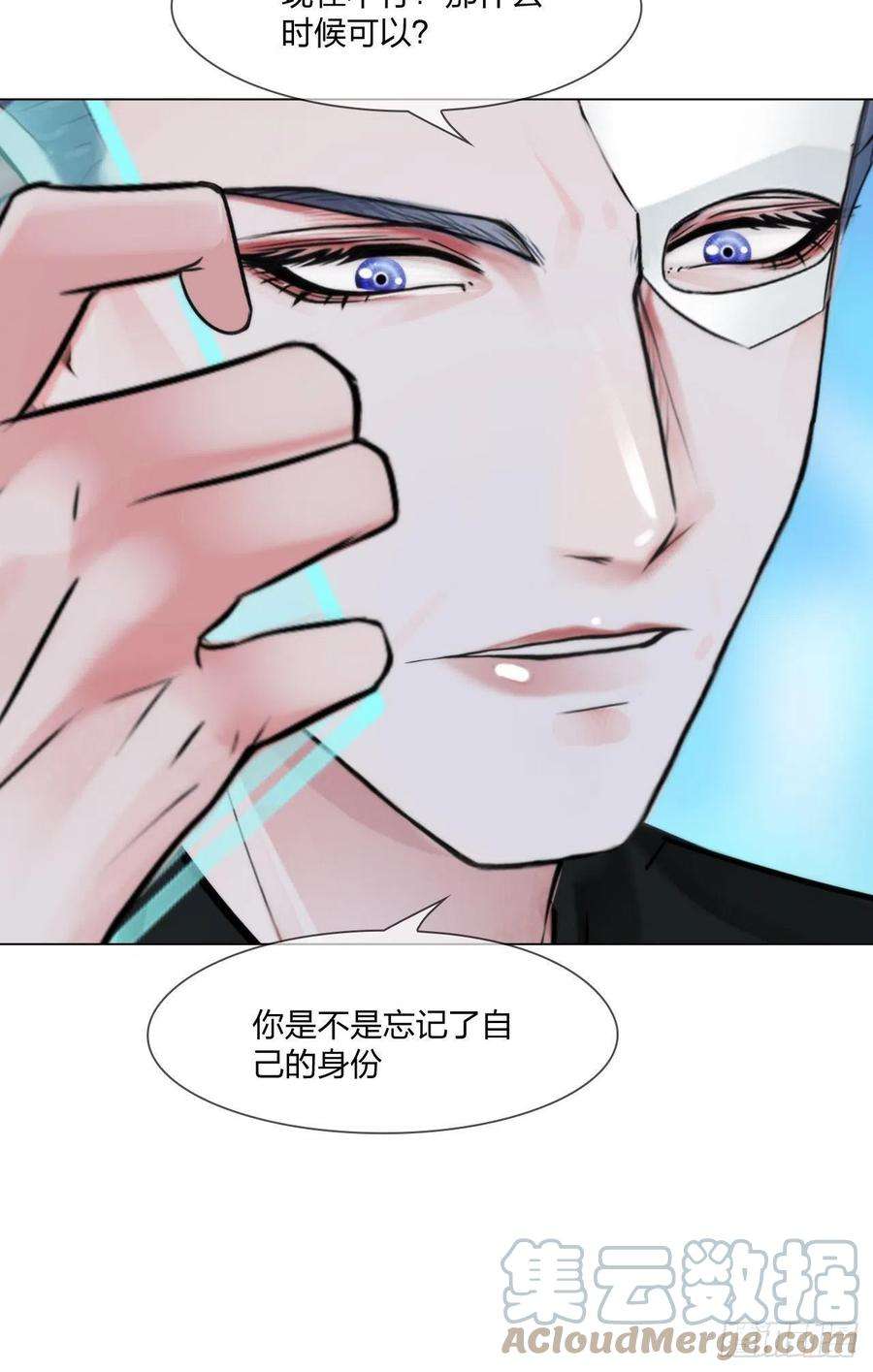 掌心玩物56：水中路