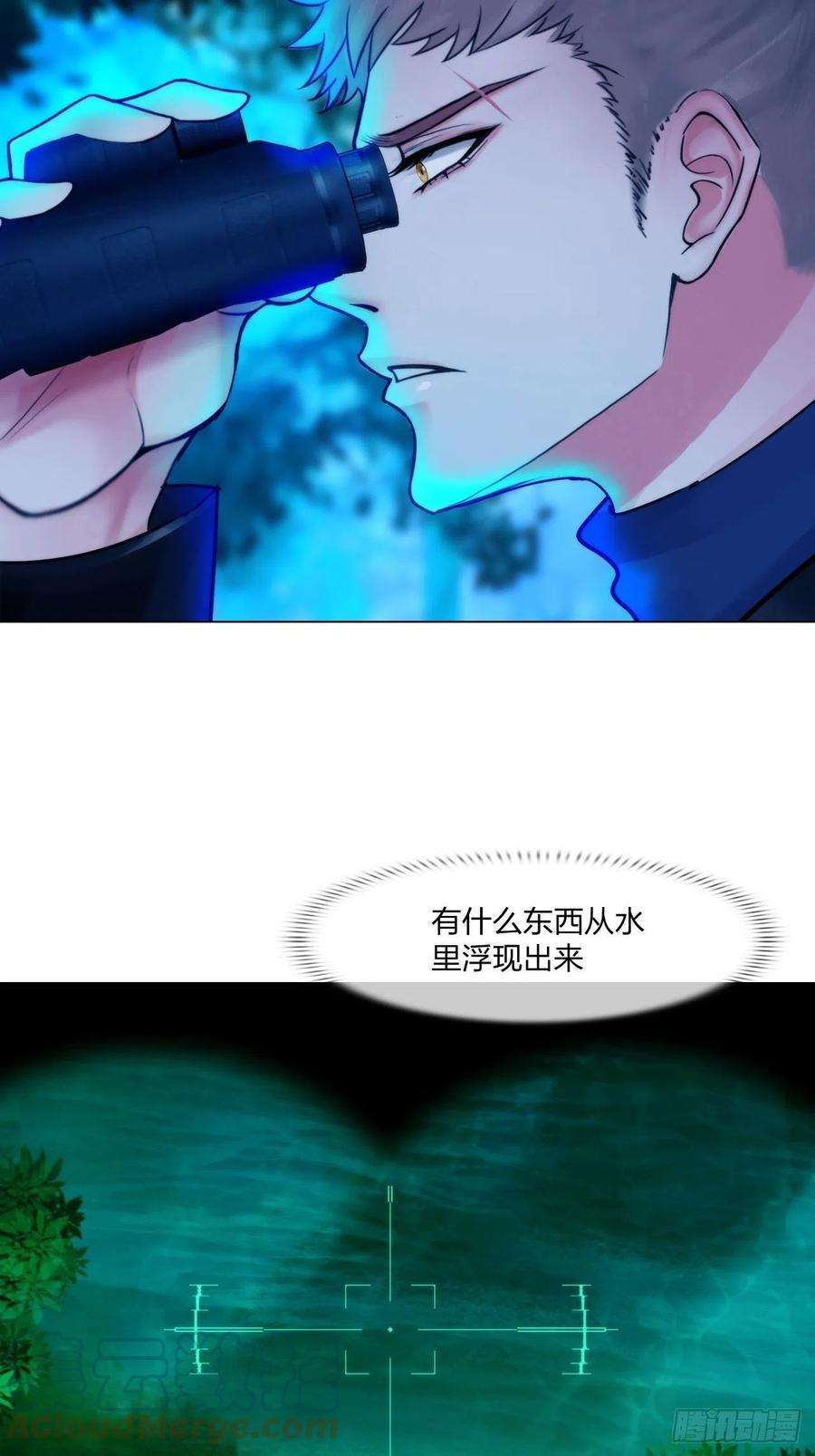 掌心玩物56：水中路