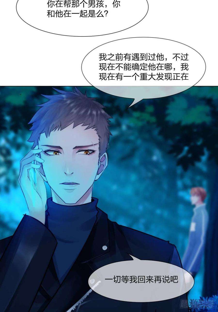 掌心玩物56：水中路