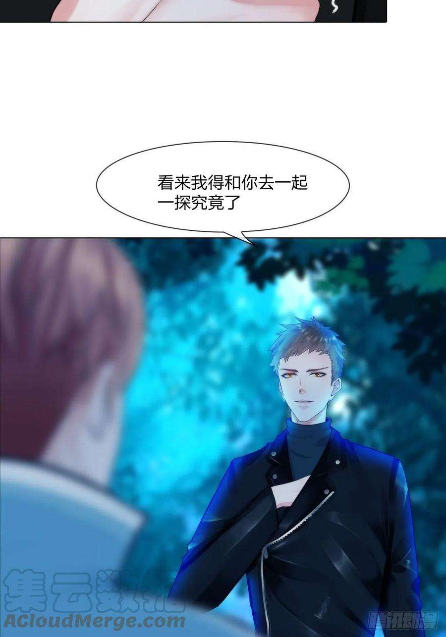 掌心玩物56：水中路