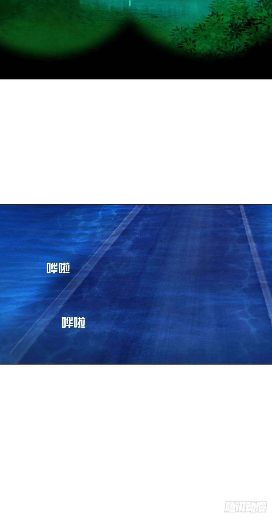 掌心玩物56：水中路