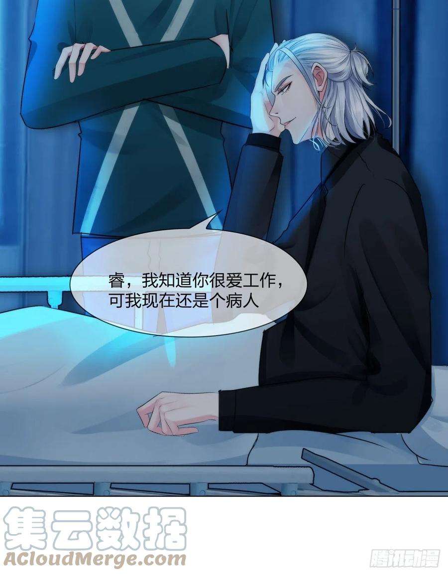 掌心玩物56：水中路