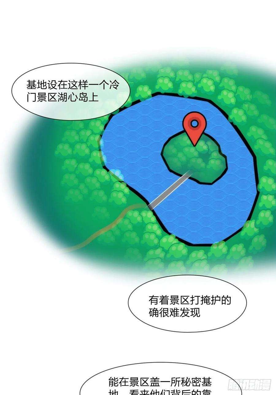 掌心玩物56：水中路