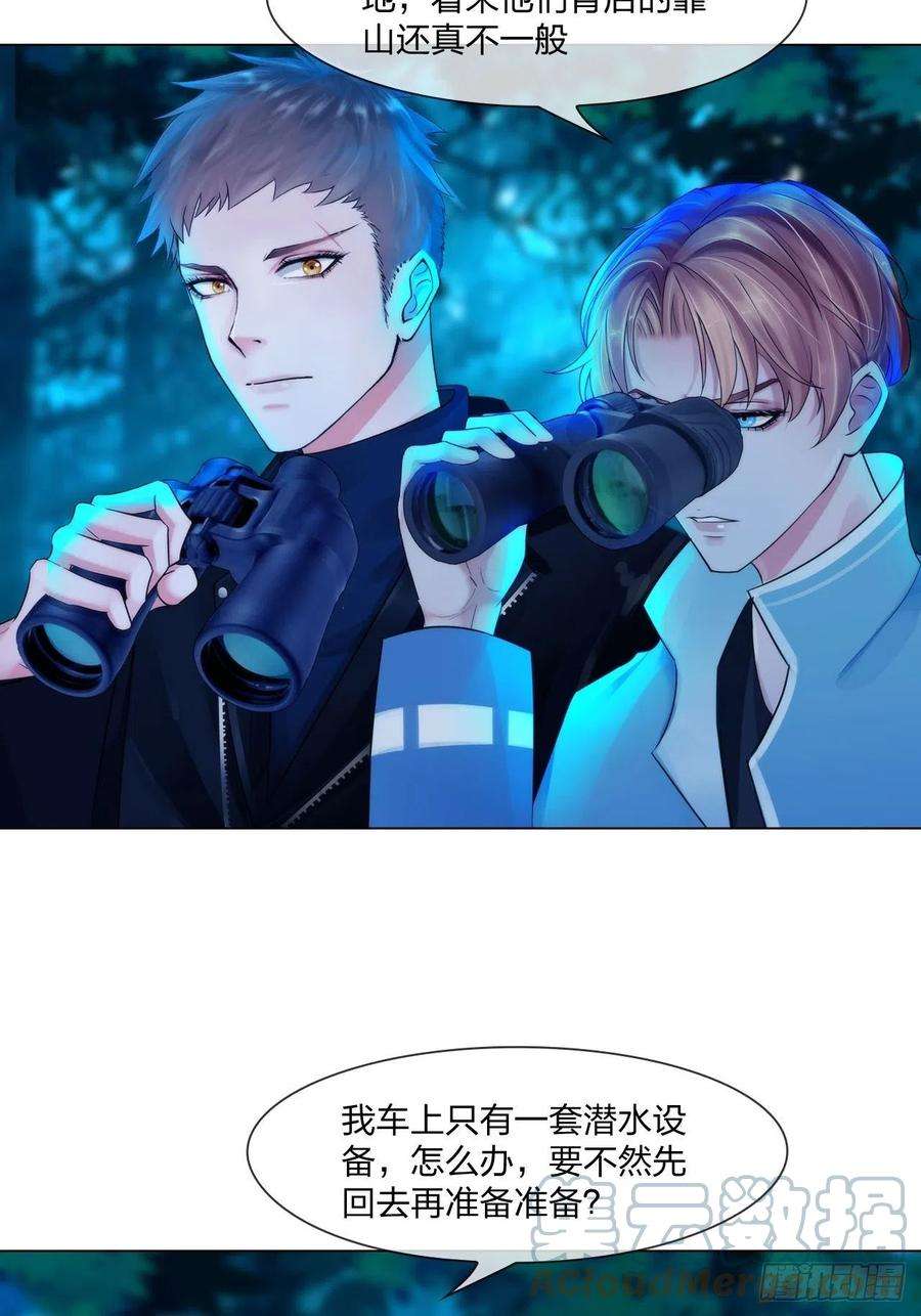 掌心玩物56：水中路