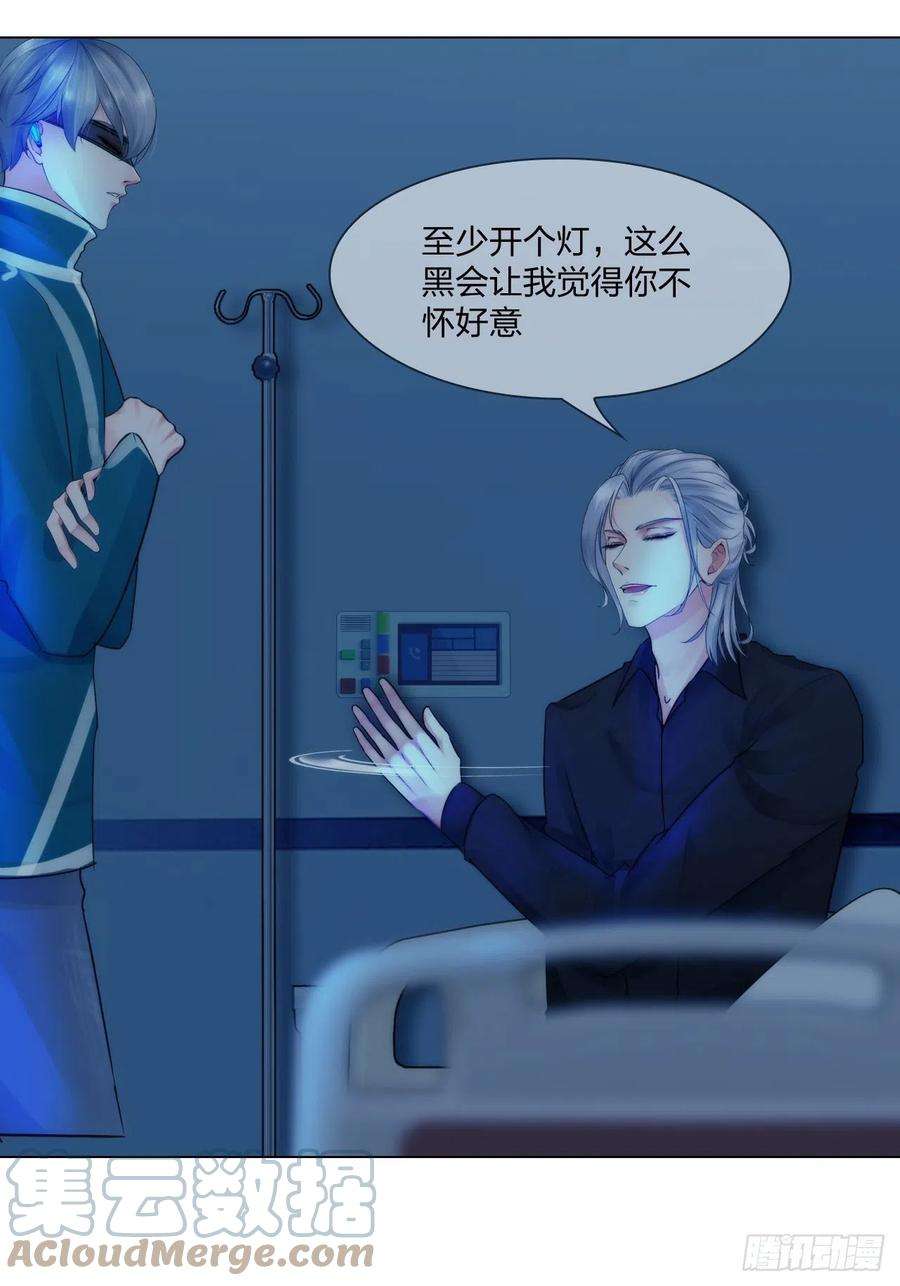 掌心玩物57：猜忌