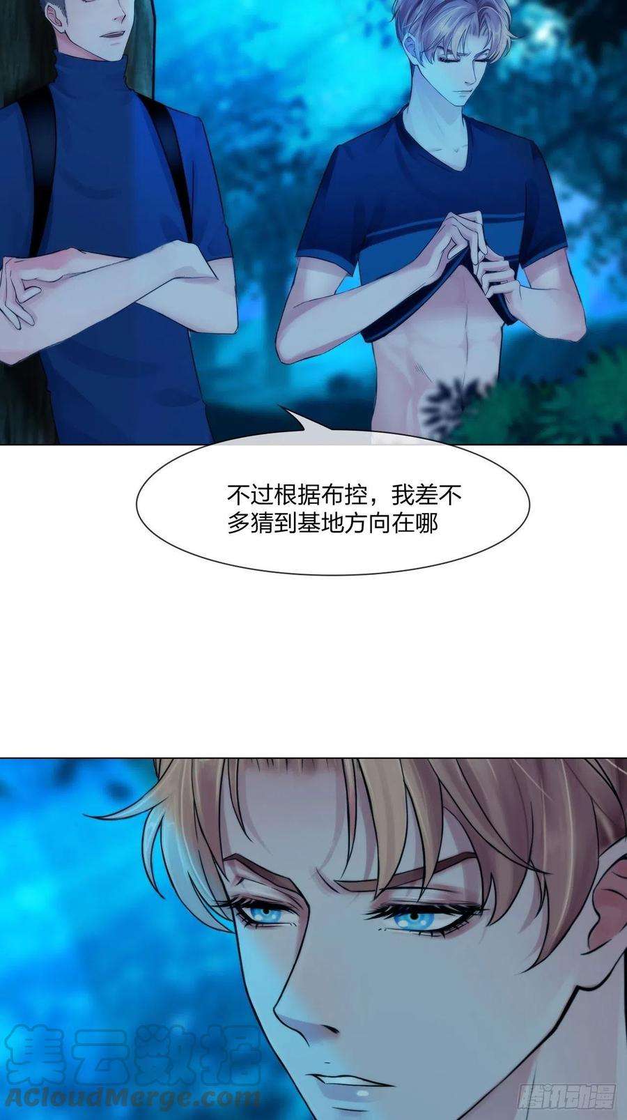 掌心玩物57：猜忌