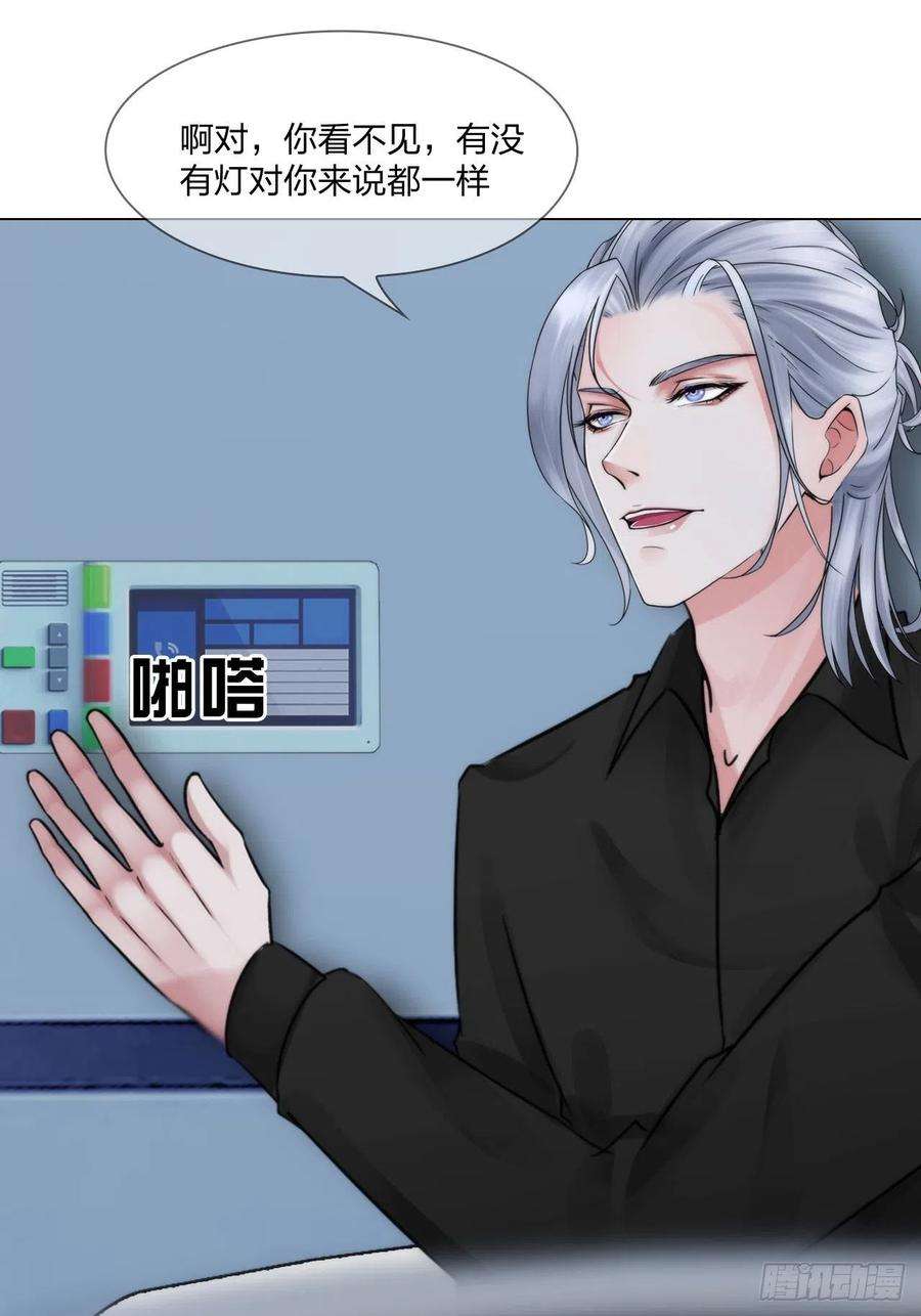 掌心玩物57：猜忌