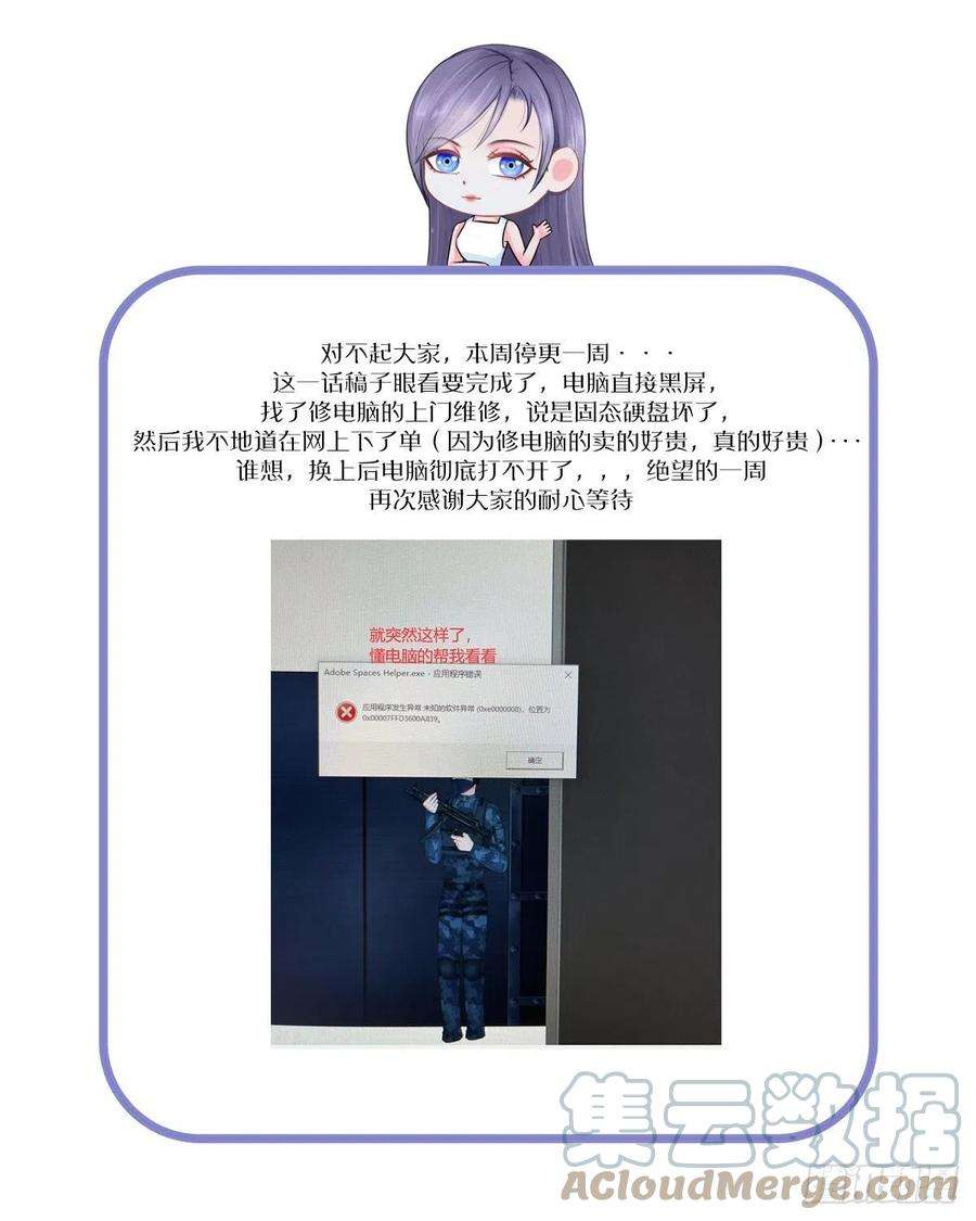 掌心玩物停更一周 2