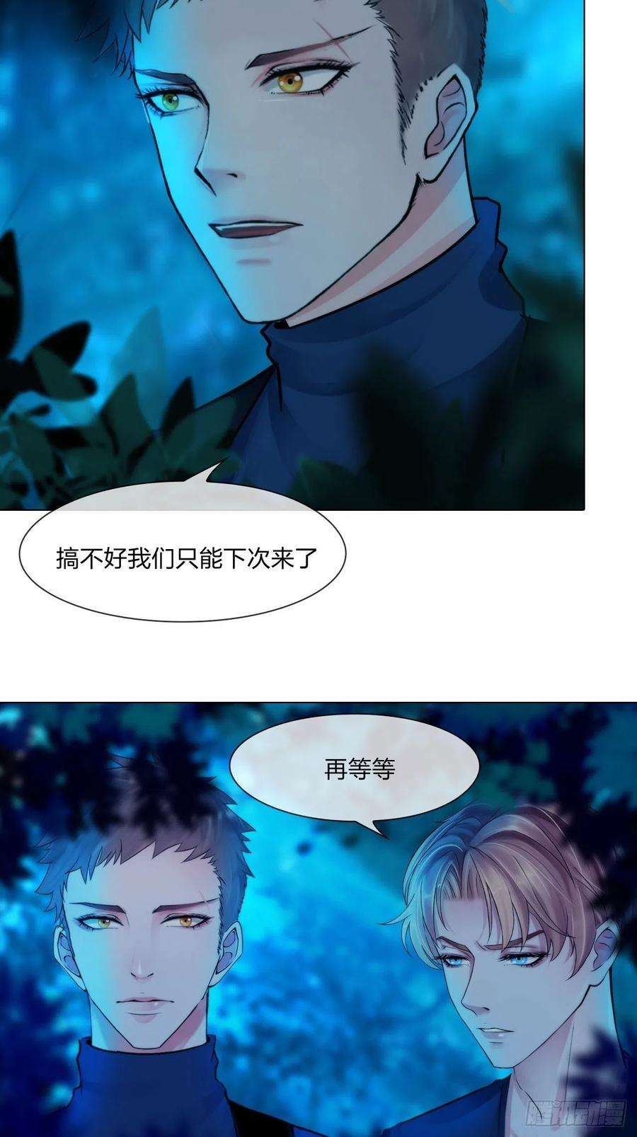 掌心玩物58：进入基地
