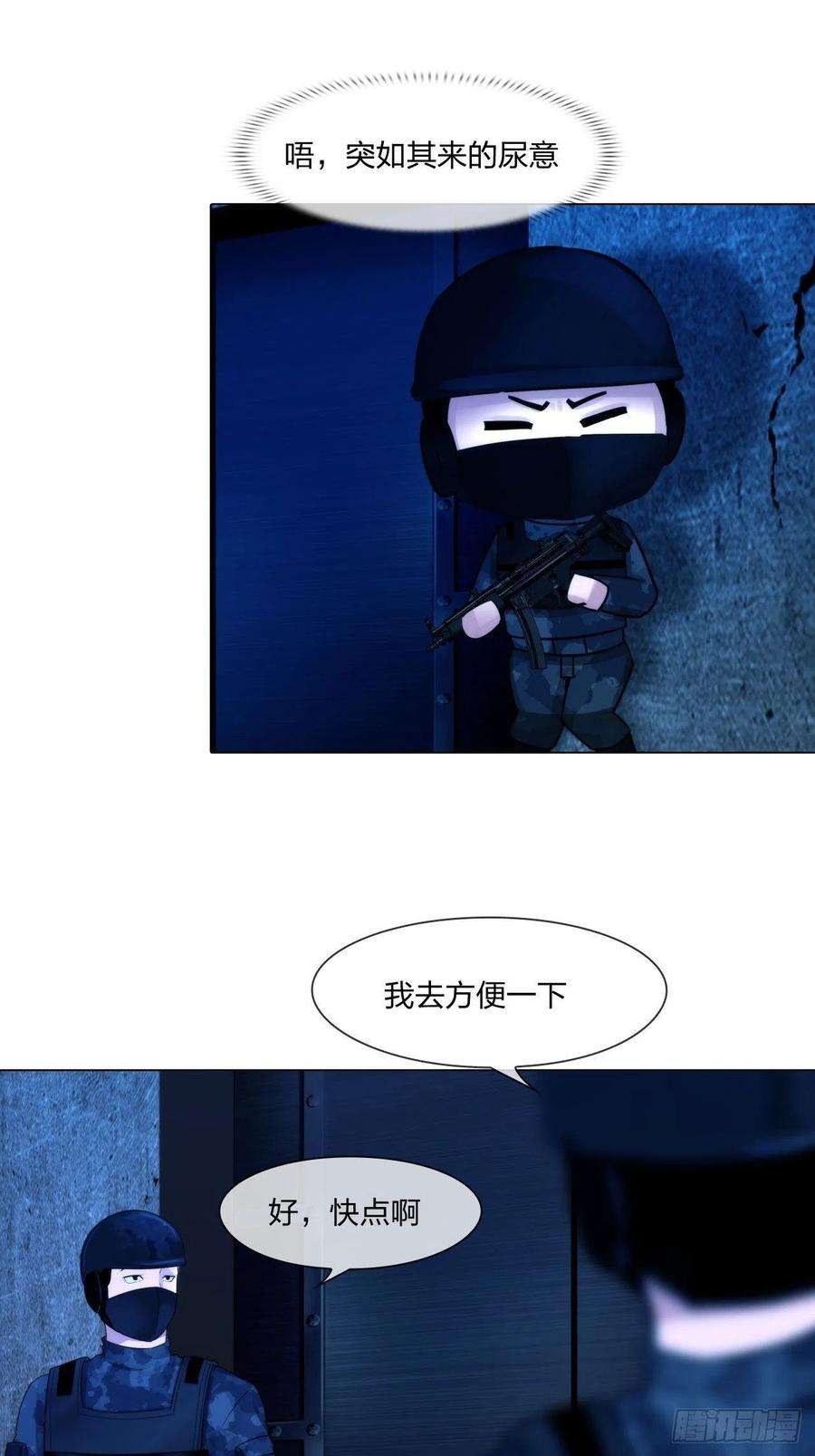 掌心玩物58：进入基地
