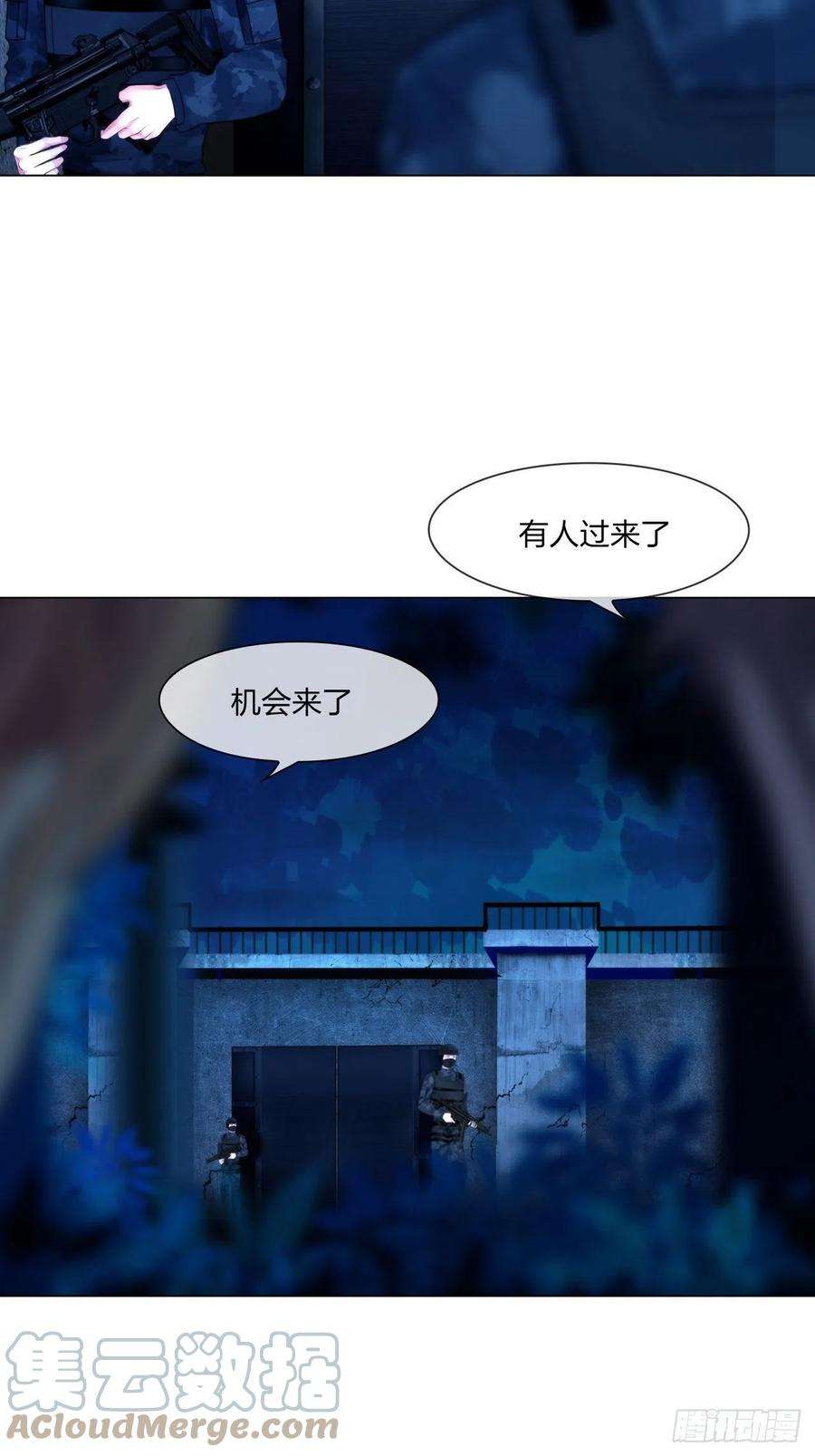 掌心玩物58：进入基地