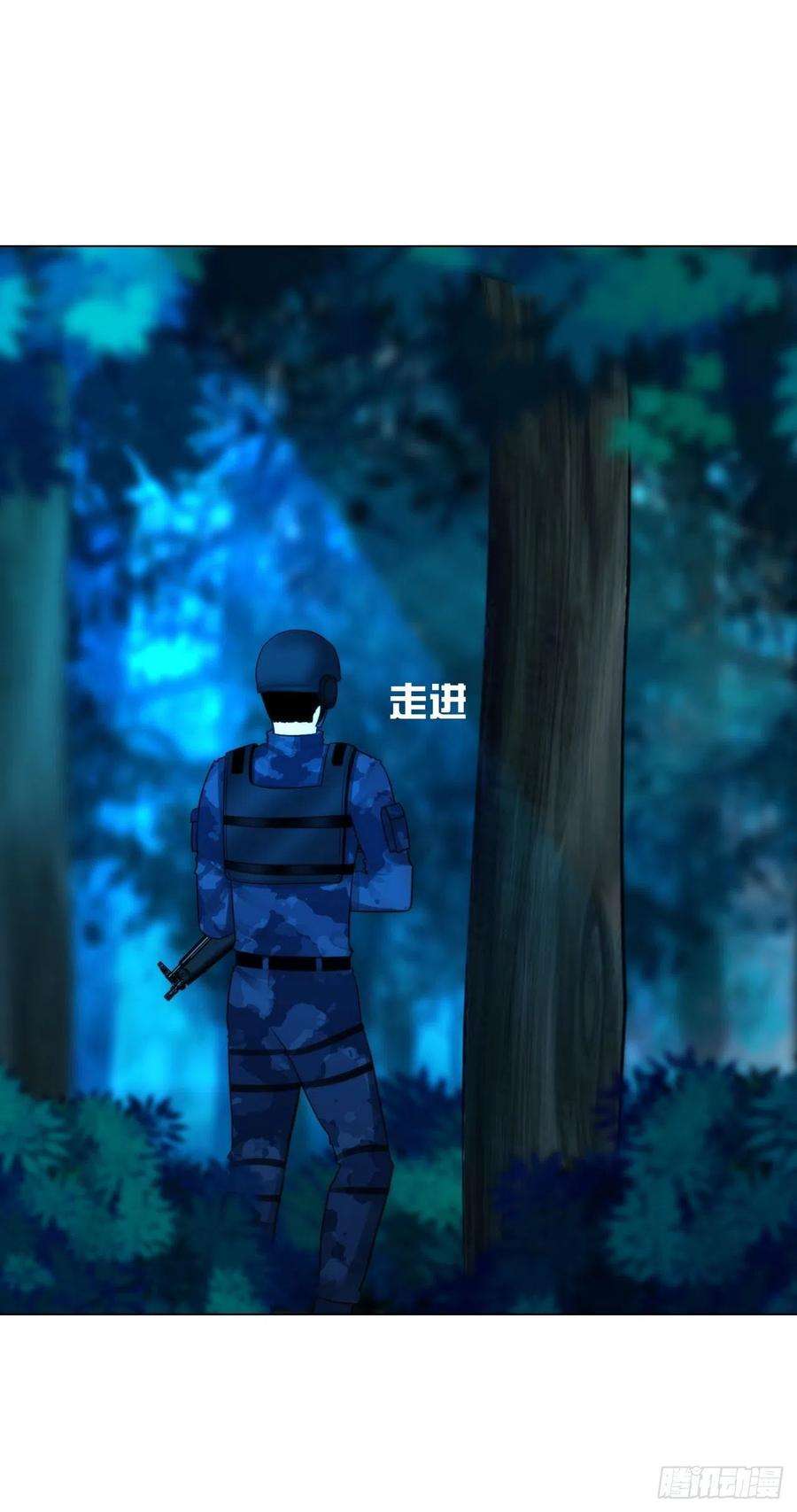 掌心玩物58：进入基地