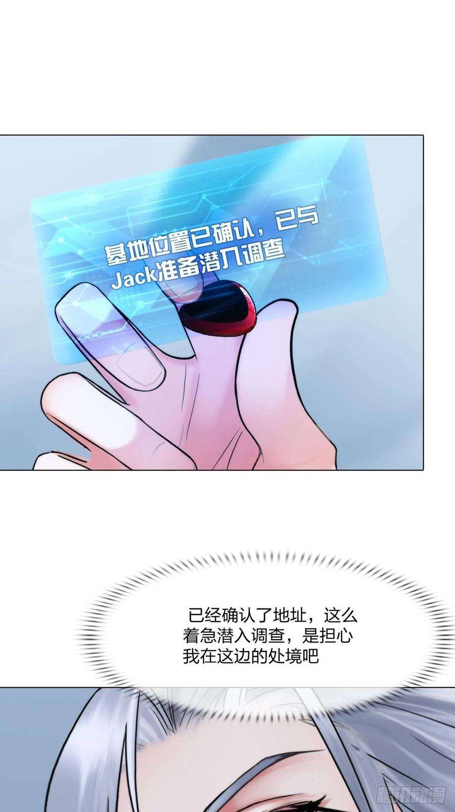 掌心玩物59：分开