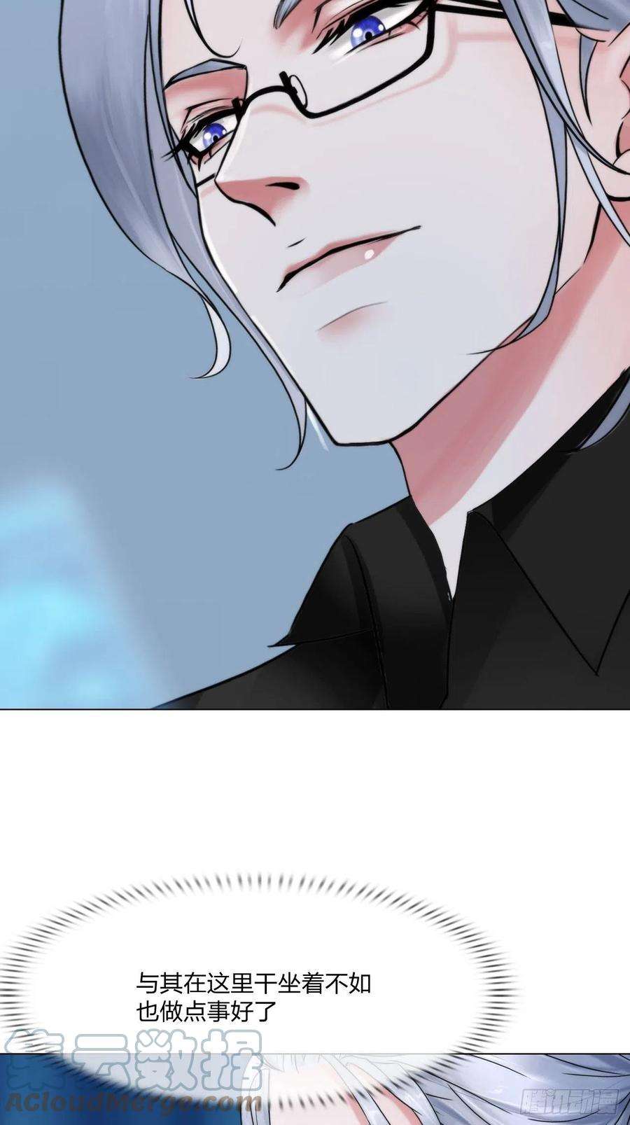 掌心玩物59：分开
